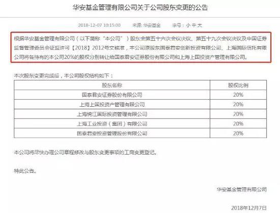 山东省德州市德城区天气评测3