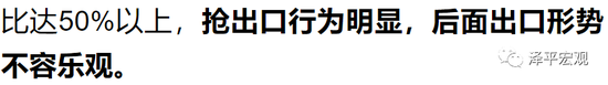 富锦天气评测3