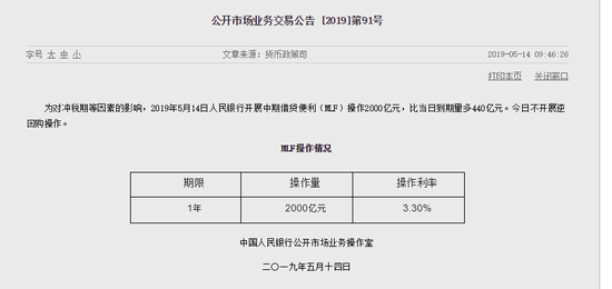 淳安天气评测1