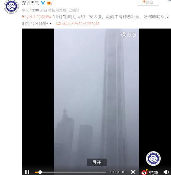 广东省广州市白云区天气介绍