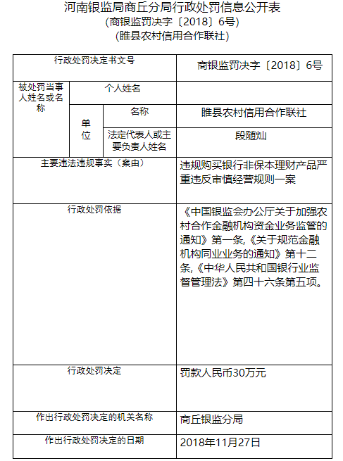 全州天气介绍