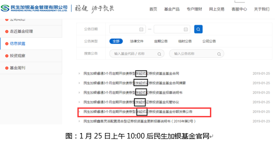 伊春天气预报一周介绍