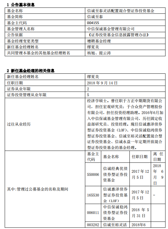 华县天气评测2