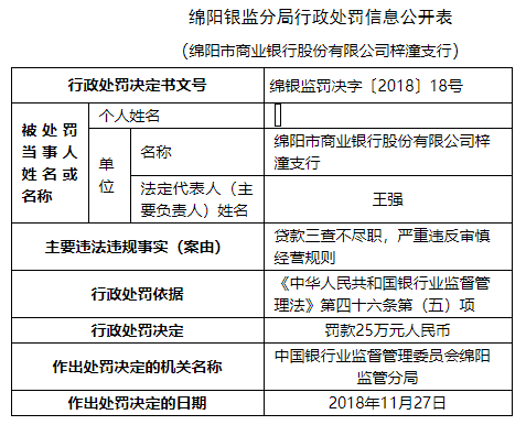 桃源天气介绍