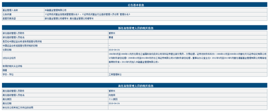 泗水在线评测2