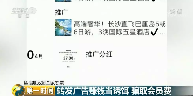 海南天气预报一周评测3