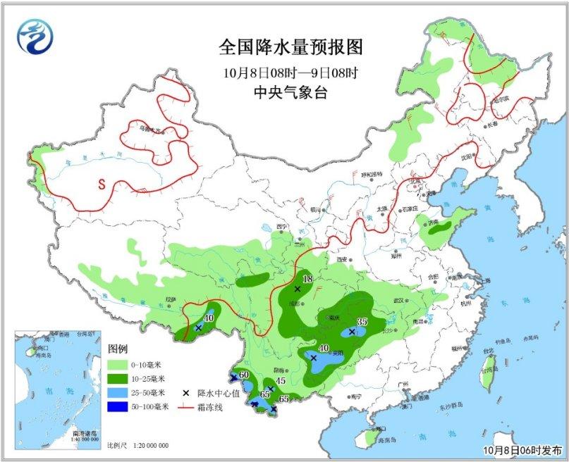 绍兴天气2345评测1