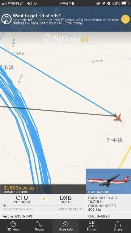 全国空气质量排行榜介绍