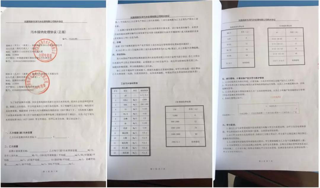 隆昌天气评测2