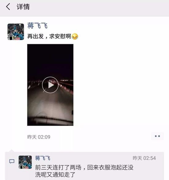 广东东莞一周天气预报评测3