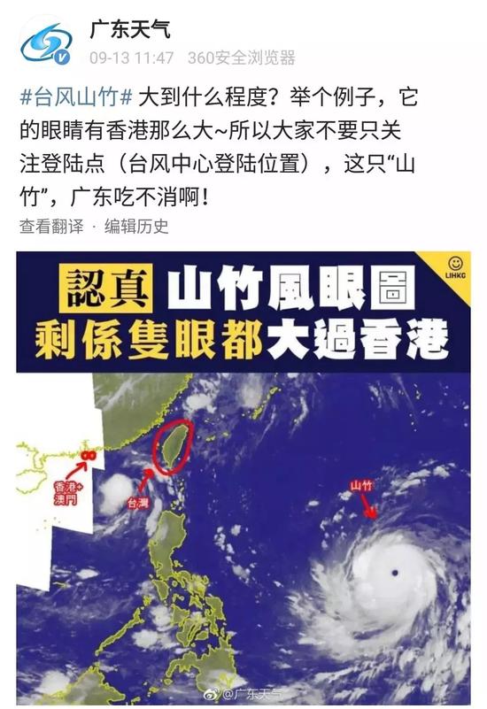 天气预报今天24小时详情评测1