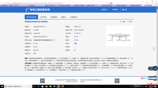 凭祥市天气预报评测2