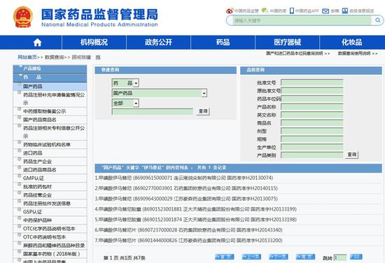 响水天气2345介绍