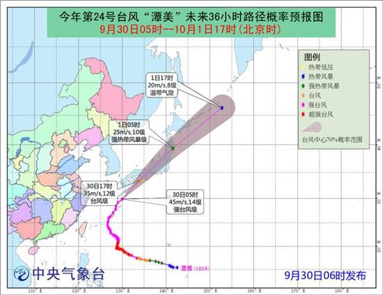 新蔡天气预报评测3