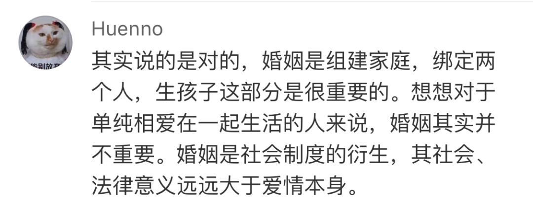 吉林省长春市农安县天气评测3