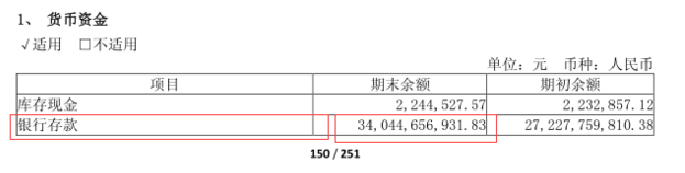 海丰县天气评测2