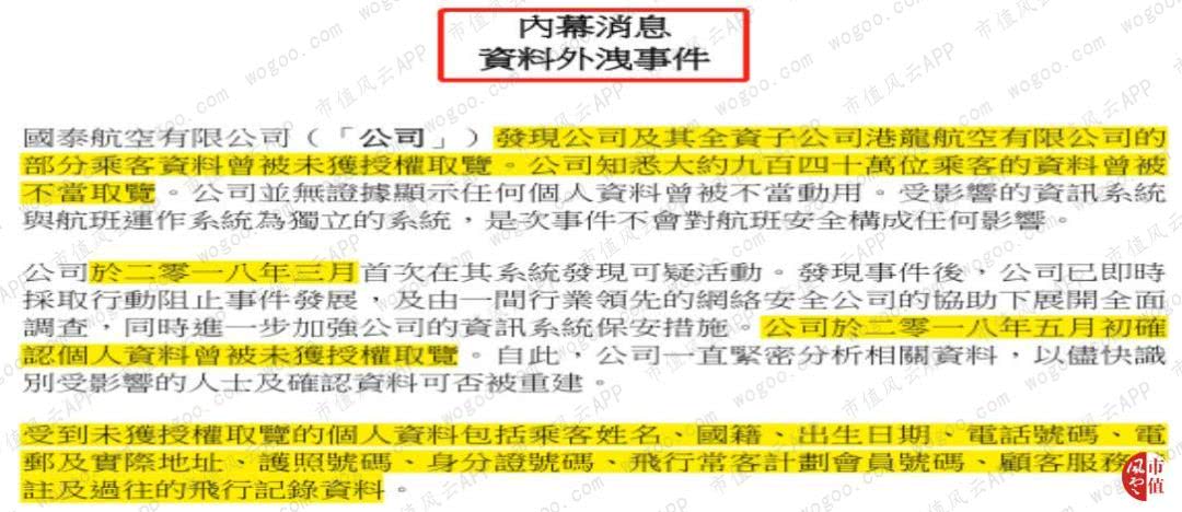 临清天气预报评测2