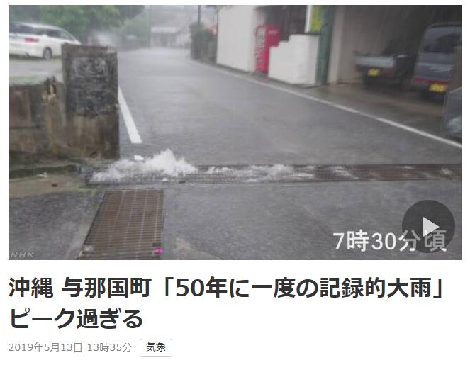 关山牧场天气评测3