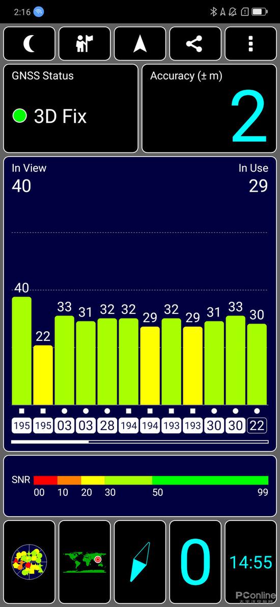 诸城天气2345评测3