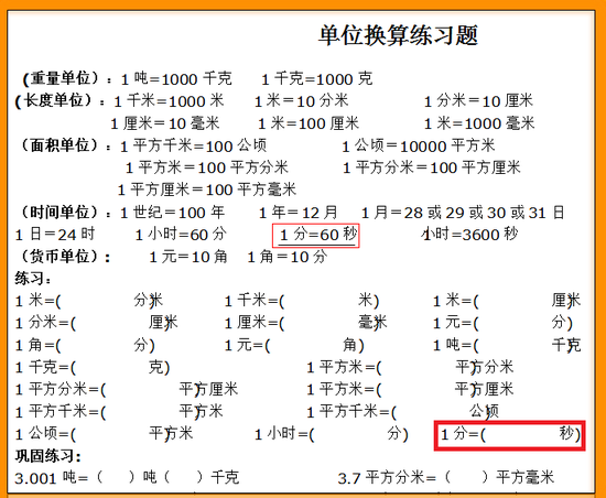 阿拉善左旗天气预报评测1