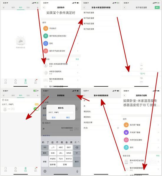 巨野天气评测3