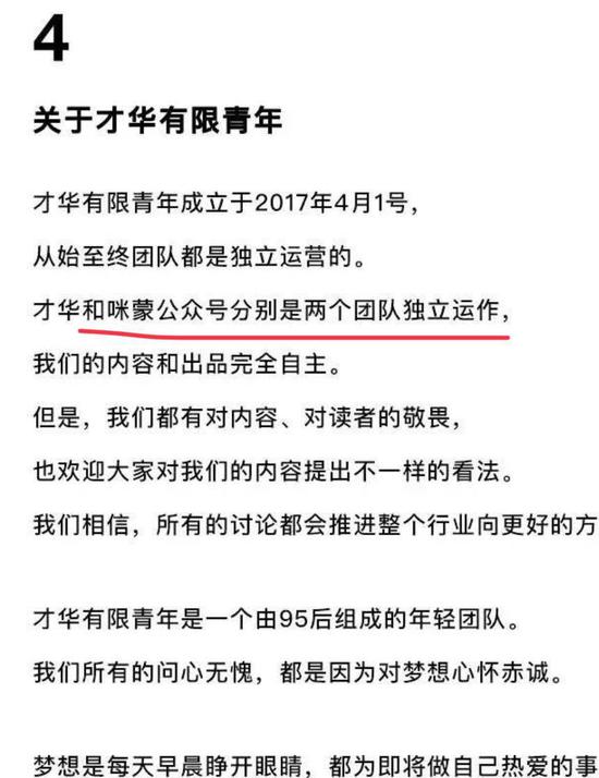 成武天气2345评测3