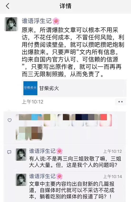 重庆气温评测1