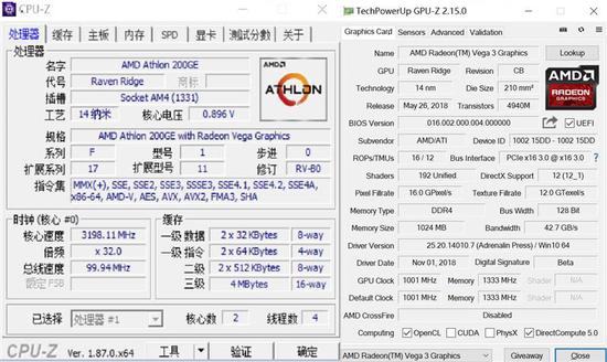 金乡天气预报评测1