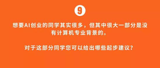 山东省济宁市任城区天气介绍