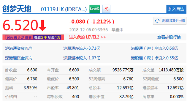 桓仁天气2345评测1