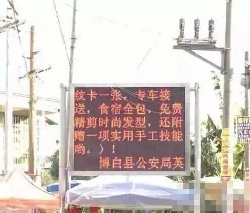 河南省新乡市辉县市天气评测1