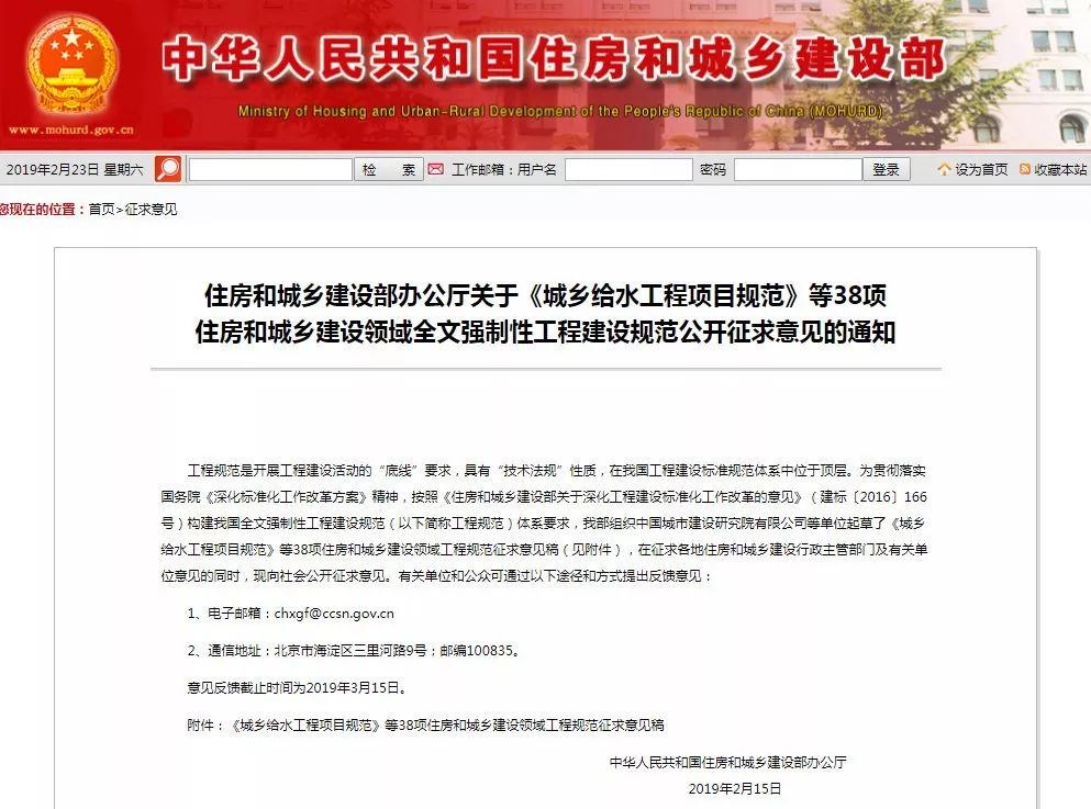 吉林省四平市公主岭市天气评测2