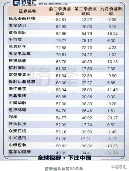 朱日和镇介绍