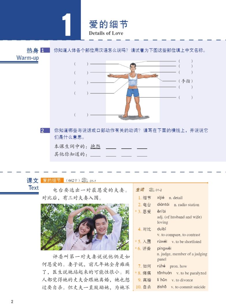 垦丁天气评测2