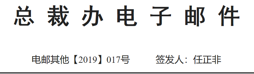 嘉荫县天气预报评测3