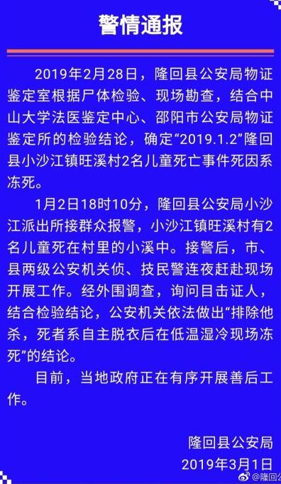 天气预报24小时查询评测3