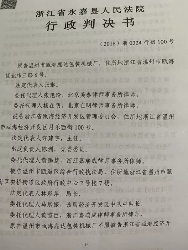 重庆温度介绍