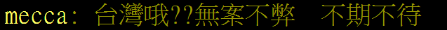 濮阳市天气预报评测3