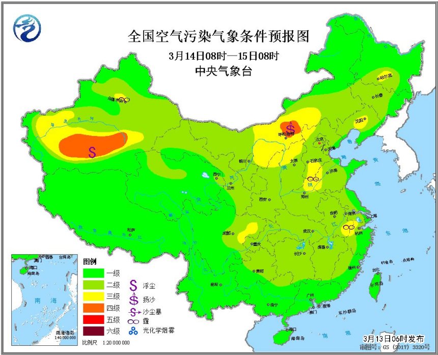 平凉市天气预报介绍