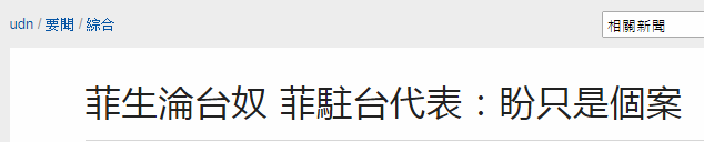 民和天气预报评测3