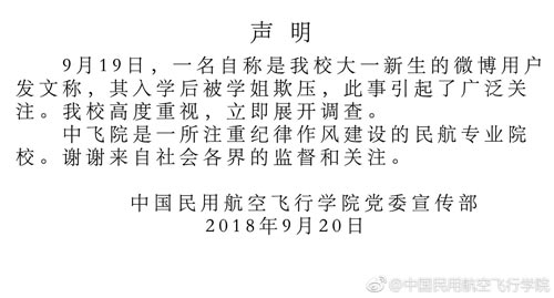 辽宁沈阳一周天气预报介绍