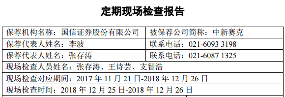 苍南金乡天气预报评测1